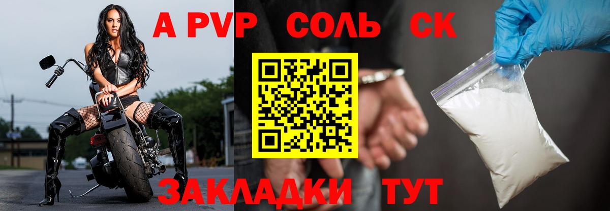 Псилоцибиновые грибы Магнитогорск