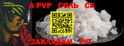 мефедрон Камышлов