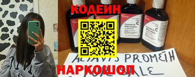 мефедрон Камышлов