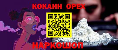 трава Канаш