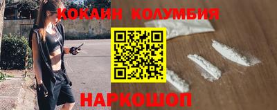 мефедрон Камышлов