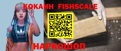 мефедрон Камышлов