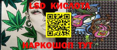 трава Канаш