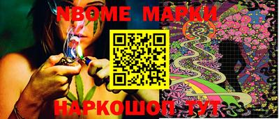 мефедрон Камышлов