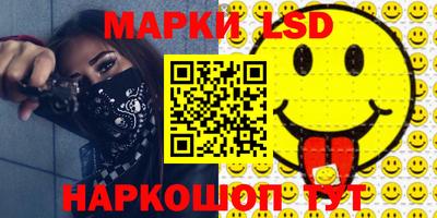 кристаллы Кандалакша
