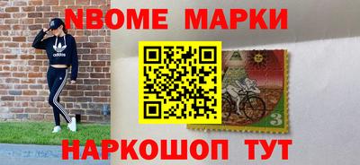 мефедрон Камышлов
