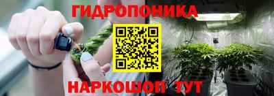 кристаллы Кандалакша