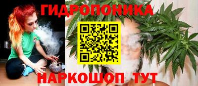 кристаллы Кандалакша