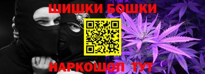 трава Канаш
