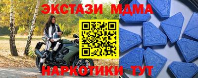 кристаллы Кандалакша