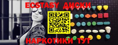 кристаллы Кандалакша