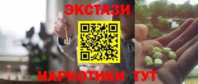 кристаллы Кандалакша