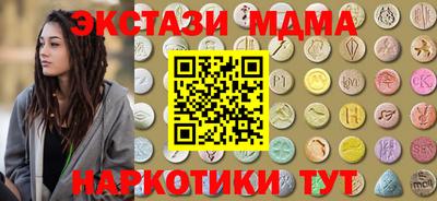 кристаллы Кандалакша