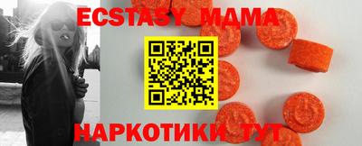 мефедрон Камышлов