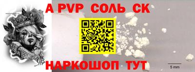 мефедрон Камышлов