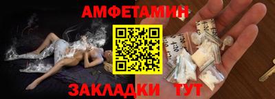 кристаллы Кандалакша