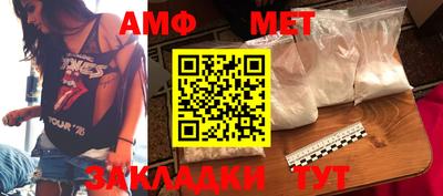 мефедрон Камышлов