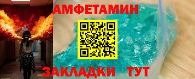 мефедрон Камышлов
