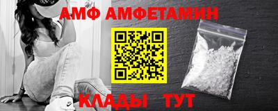кристаллы Кандалакша
