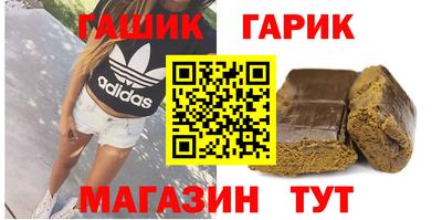 трава Канаш