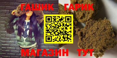 кристаллы Кандалакша