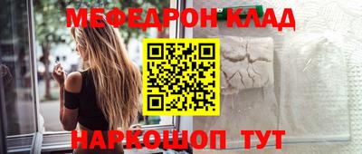 трава Канаш
