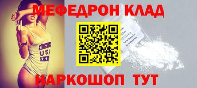 кристаллы Кандалакша