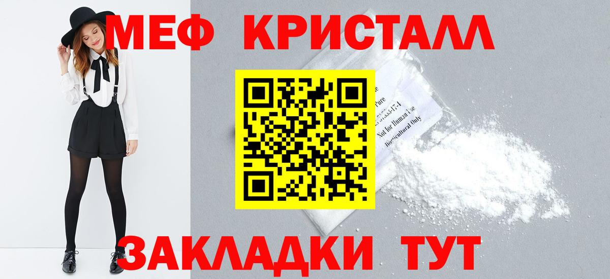 Гашиш  Магнитогорск  Экстази  КОКАИН  Мефедрон   Каннабис  Вход с VPN 
