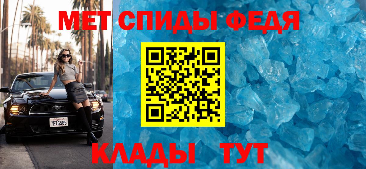 Магнитогорск  МЕТАМФЕТАМИН винт  Вход с VPN  Метамфетамин  МЕТАМФЕТАМИН винт 