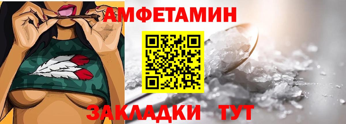 Первитин винт Магнитогорск