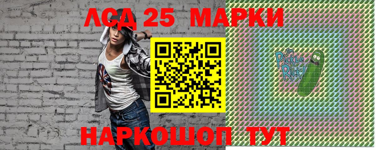 Марки NBOMe 1,5мг Магнитогорск