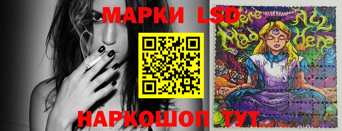 Марки NBOMe 1500мкг  продажа наркотиков  Магнитогорск  Вход с VPN 